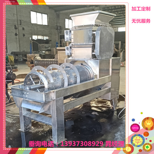 果、核分離機(jī)
